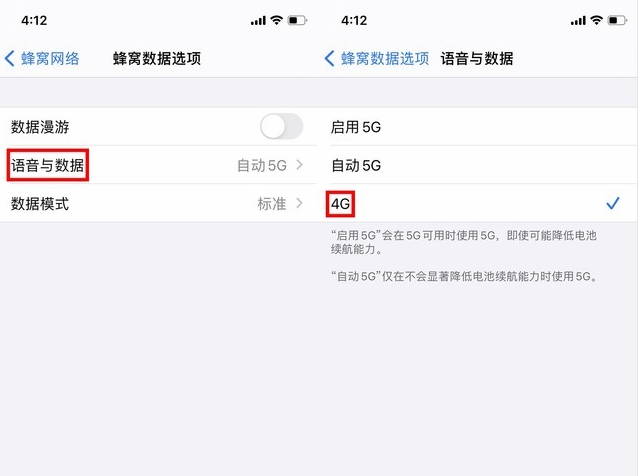 洛宁苹果手机维修分享iPhone使用5G更耗电吗 