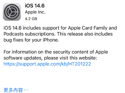 洛宁苹果手机维修分享iPhone5能升级iOS 14.6 RC版吗 