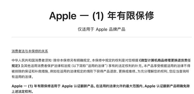 洛宁苹果手机维修分享苹果官翻机值得选购吗 