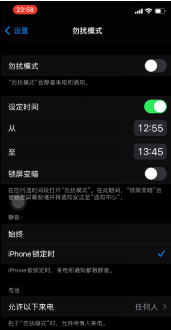 洛宁苹果手机维修分享如何使用iPhone能更好的保护个人隐私 