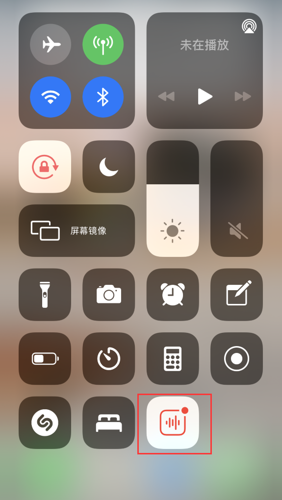 洛宁苹果手机维修分享iOS 14 隐藏功能 