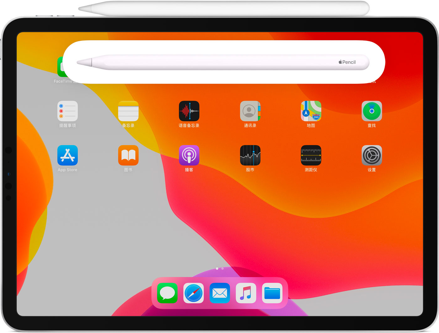 洛宁苹果手机维修分享iPad Pro 如何与 Apple Pencil 配对连接 