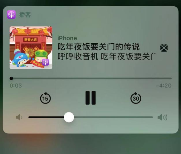 洛宁苹果手机维修分享让 Siri 陪你过春节 