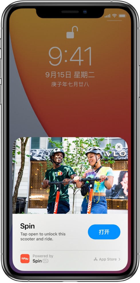 洛宁苹果手机维修分享升级 iOS 14 之后，如何在 iPhone 上使用“轻 App” 