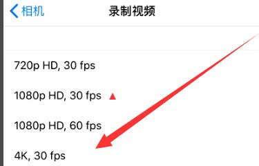 洛宁苹果手机维修分享iPhone12拍视频闪屏怎么办 