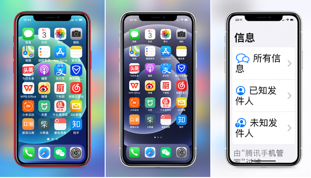 洛宁苹果手机维修分享iPhone12老人模式如何开启 