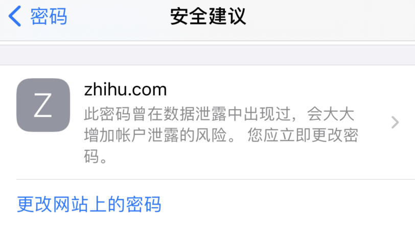 洛宁苹果手机维修分享iOS 14 小技巧 
