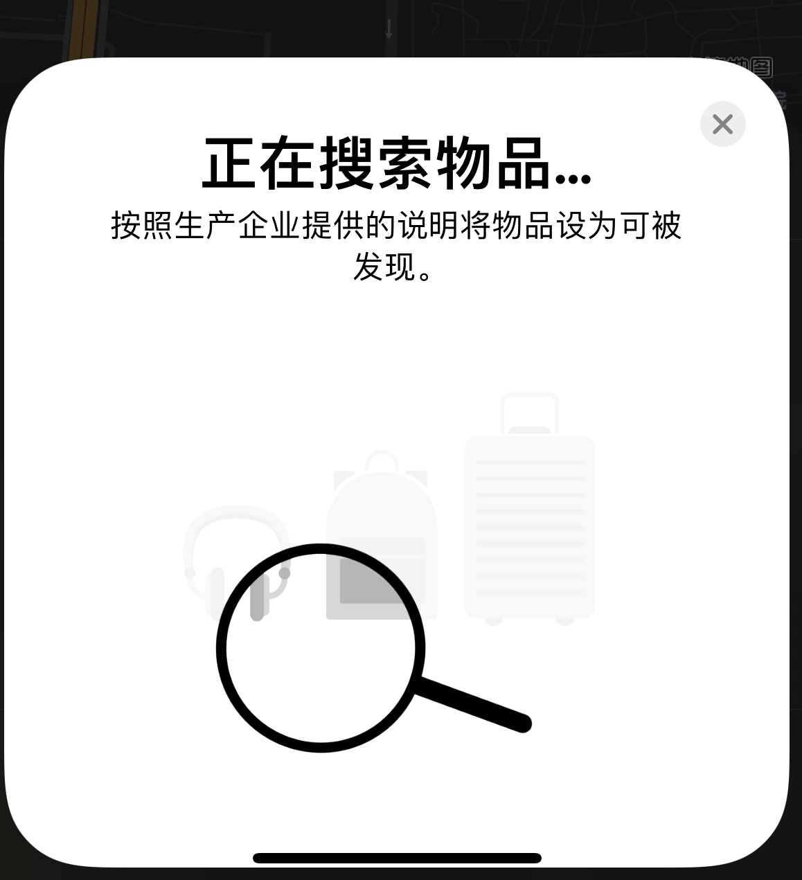 洛宁苹果手机维修分享iOS 14.3 隐藏项目 