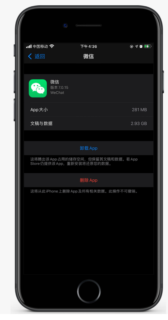 洛宁苹果手机维修分享如何清理 iPhone12中的「其他」 