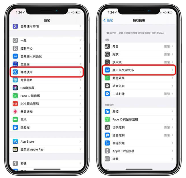 洛宁苹果手机维修分享 iPhone屏幕变黄解决办法 
