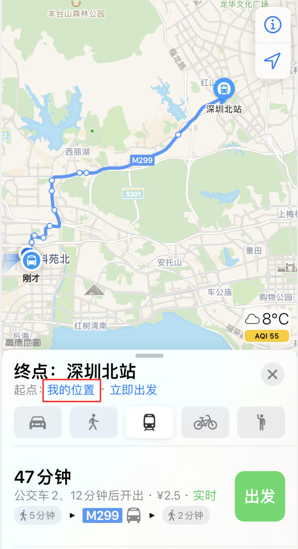 洛宁苹果手机维修分享如何在 iPhone “地图”应用中获取任意地点之间的路线 