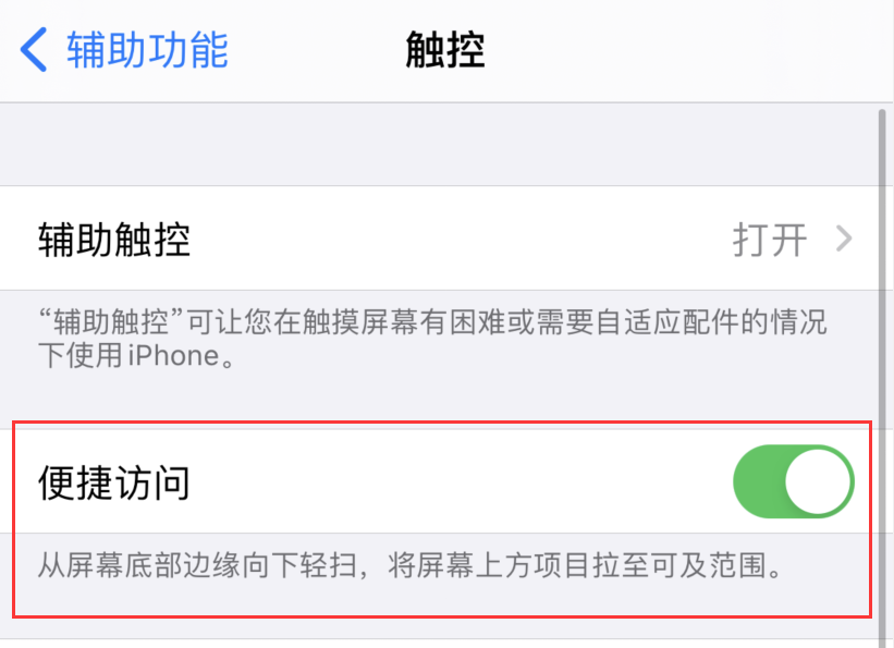 洛宁苹果手机维修分享iPhone 12 小技巧 