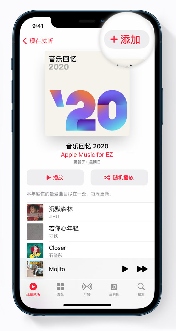 洛宁苹果手机维修分享如何在 Apple Music 中查看过去一年听的歌 
