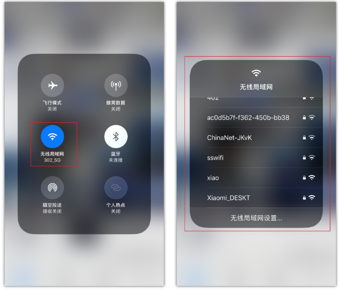 洛宁苹果手机维修分享苹果iPhone12如何自动切换WiFi 