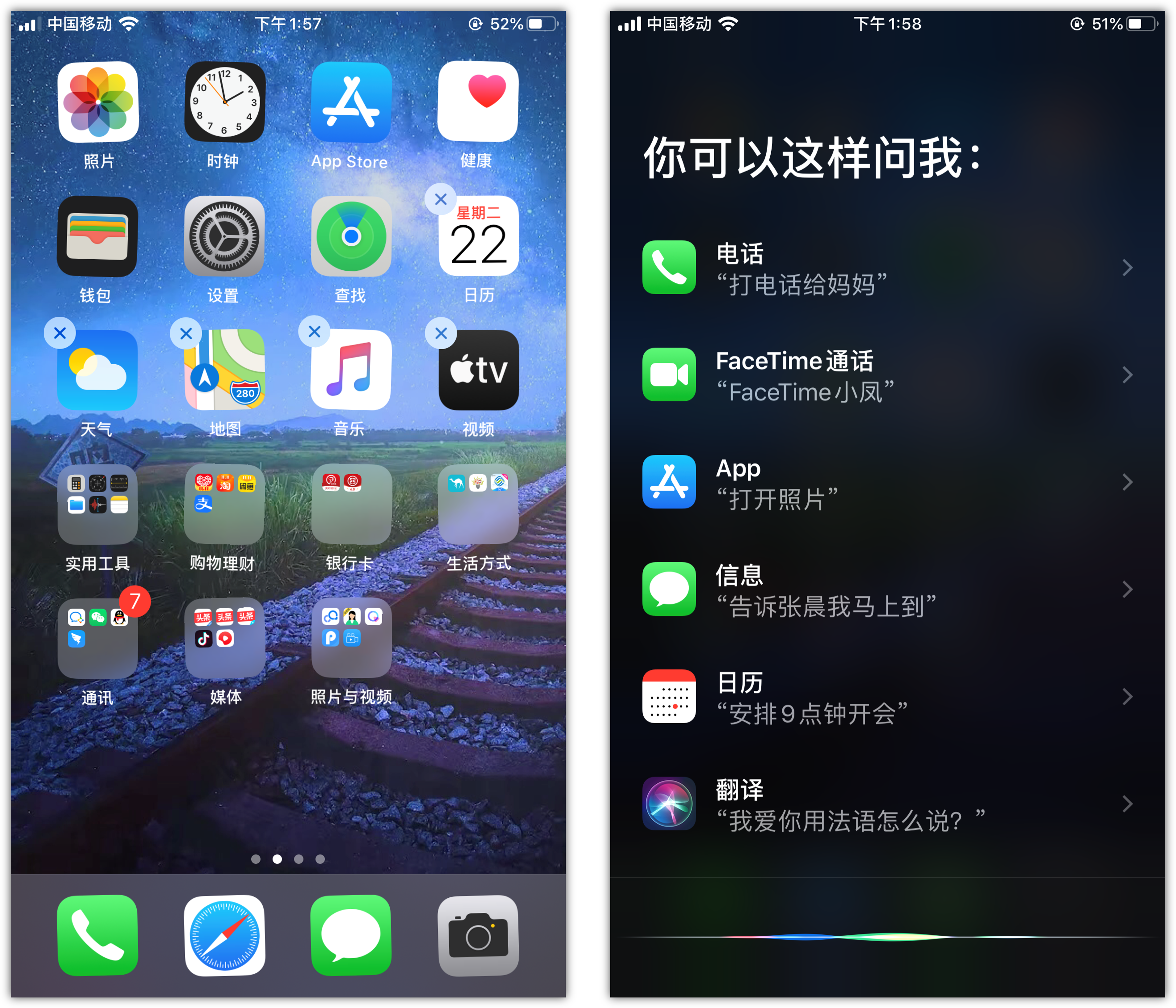 洛宁苹果手机维修分享苹果iPhone 如何隐藏APP 