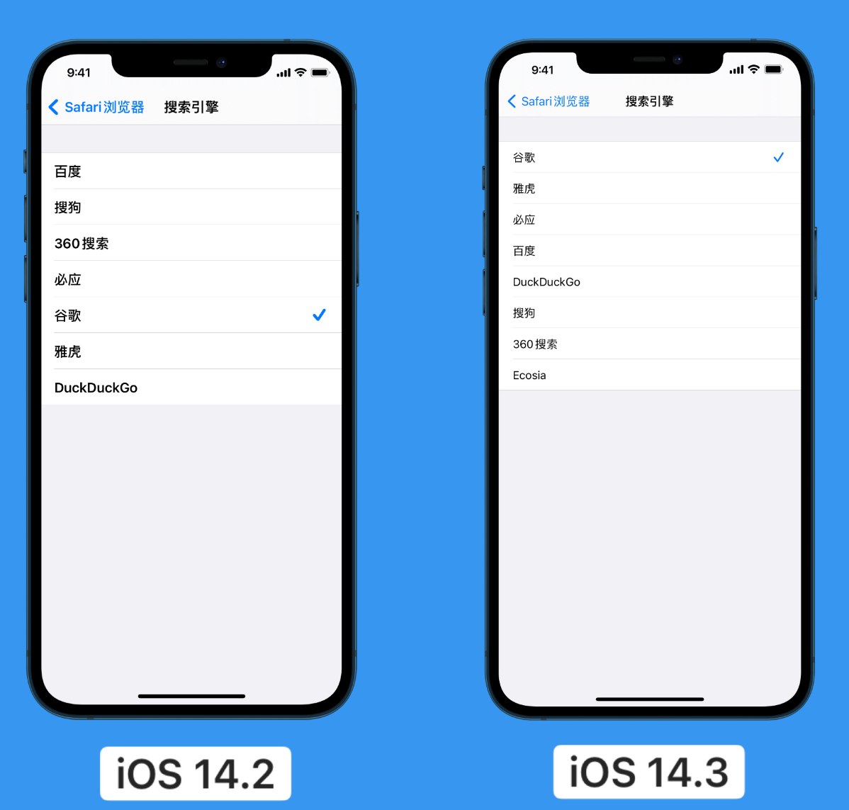 洛宁苹果手机维修分享iOS 14 小技巧 