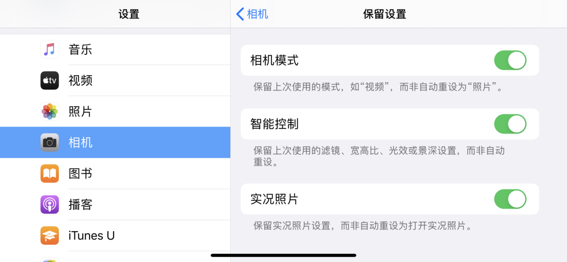 洛宁苹果手机维修分享如何巧妙利用 iPhone 原生相机里的设置拍摄好看的照片 