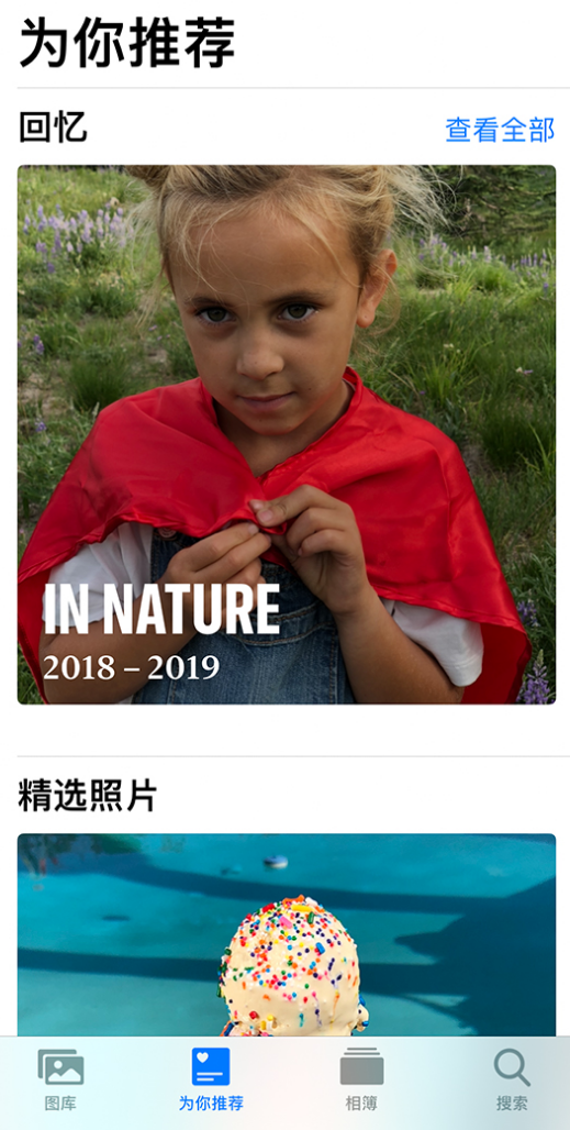 洛宁苹果手机维修分享iOS 14 照片小组件如何删除不想看到的图片 