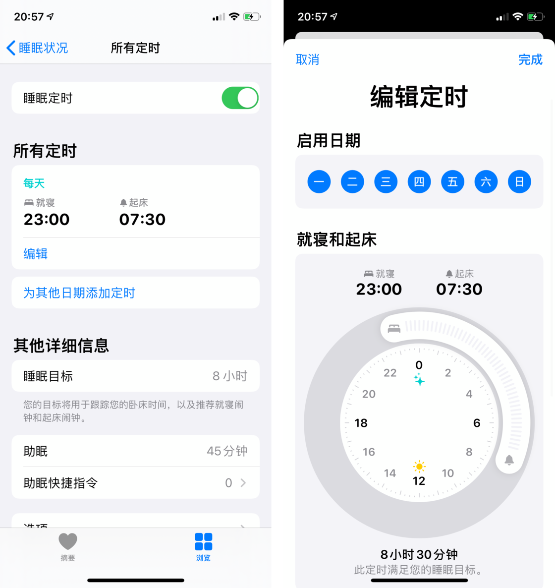 洛宁苹果手机维修分享watchOS 7 教程 