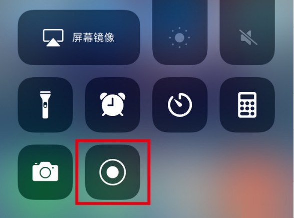 洛宁苹果手机维修分享iPhone12录屏方法教程 