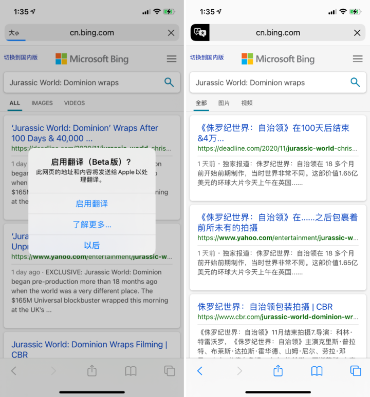 洛宁苹果手机维修分享iOS 14.2 教程 