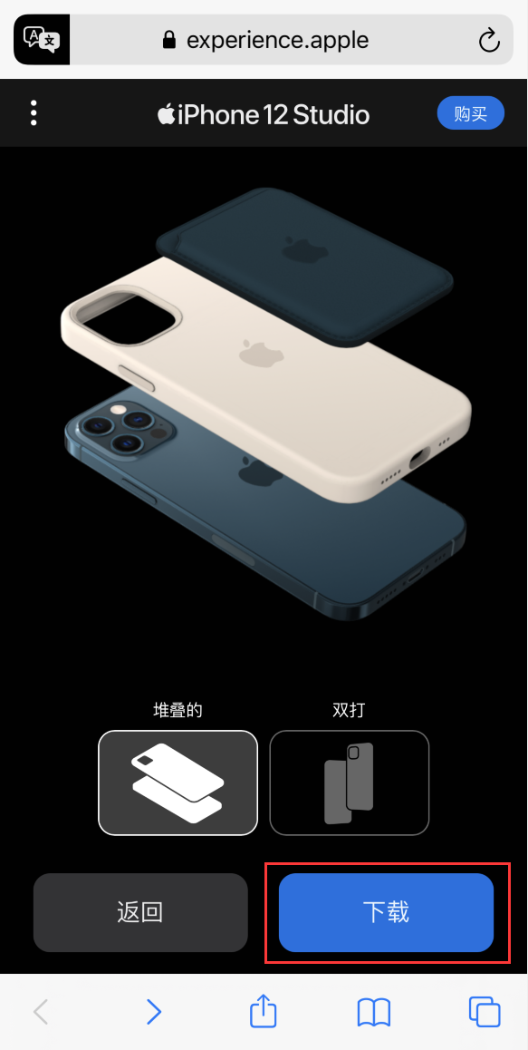 洛宁苹果手机维修分享选购 iPhone 12 必备 