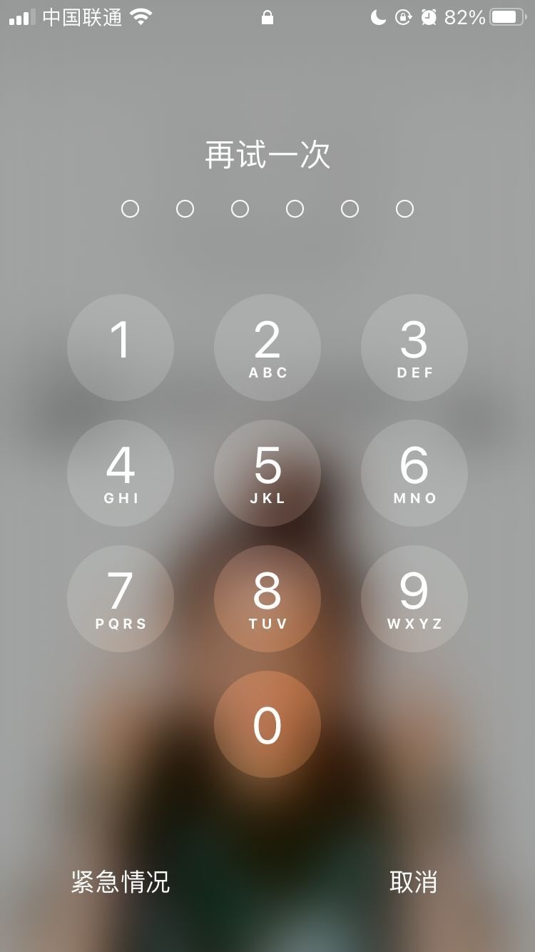 洛宁苹果手机维修分享iPhone手机丢失后时间怎么做最安全 