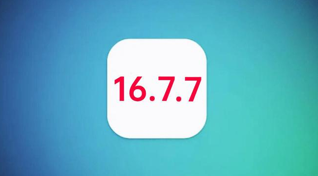 洛宁苹果手机维修分享iOS 16.7.7正式版升级_iOS 16.7.7 正式版一键刷机教程 