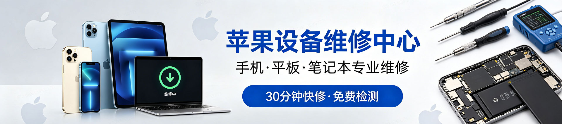 洛宁苹果手机维修服务地址查询